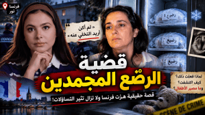 صورة مصغرة لقضية رضيعين في المجمّد في فرنسا